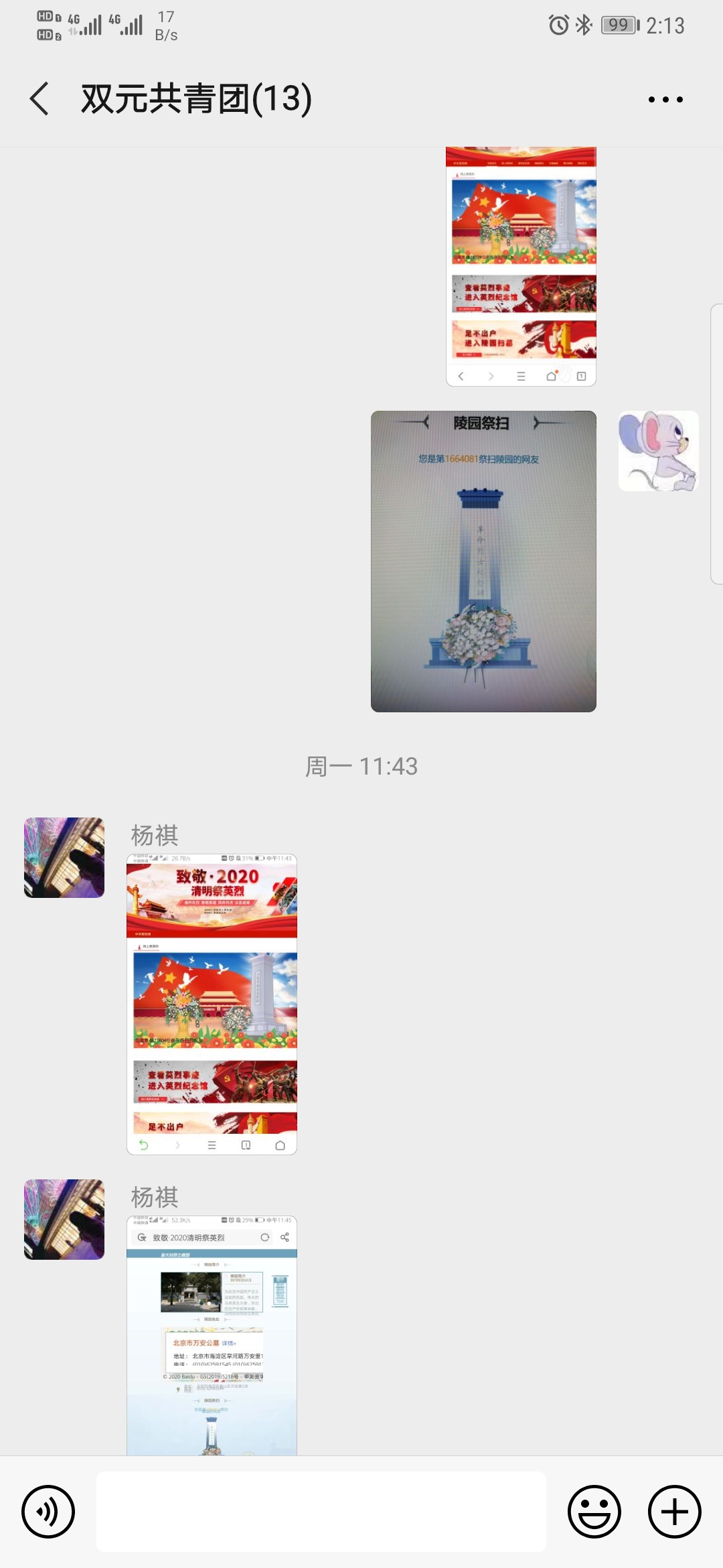 云顶集团·(中国大陆)唯一官方网站