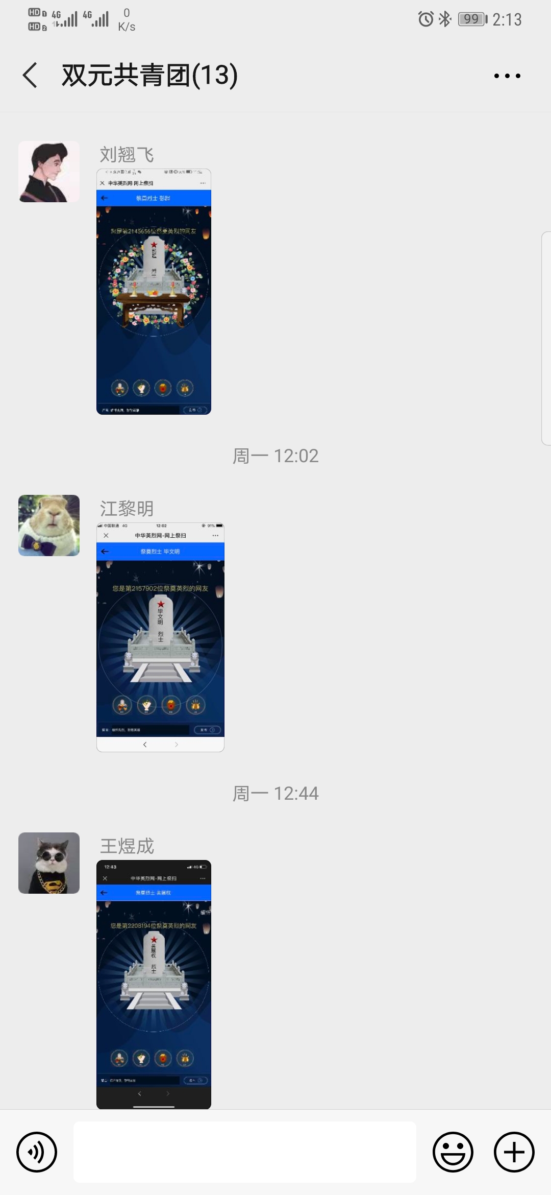 云顶集团·(中国大陆)唯一官方网站