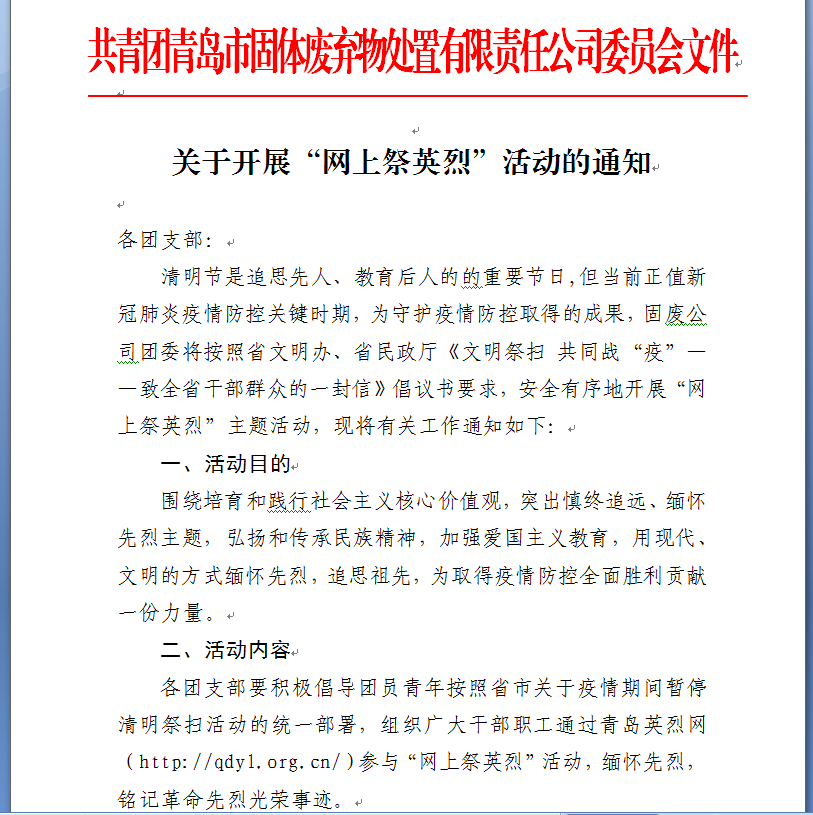 云顶集团·(中国大陆)唯一官方网站
