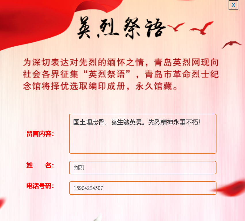云顶集团·(中国大陆)唯一官方网站