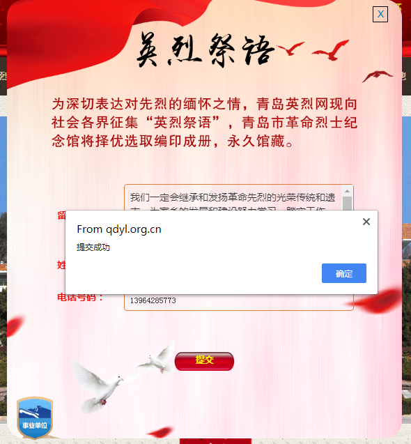 云顶集团·(中国大陆)唯一官方网站