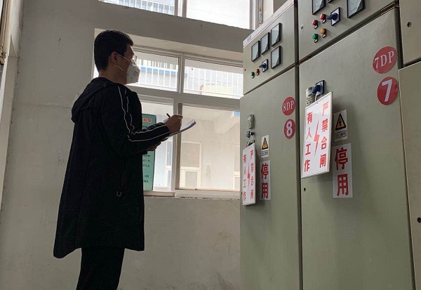 云顶集团·(中国大陆)唯一官方网站