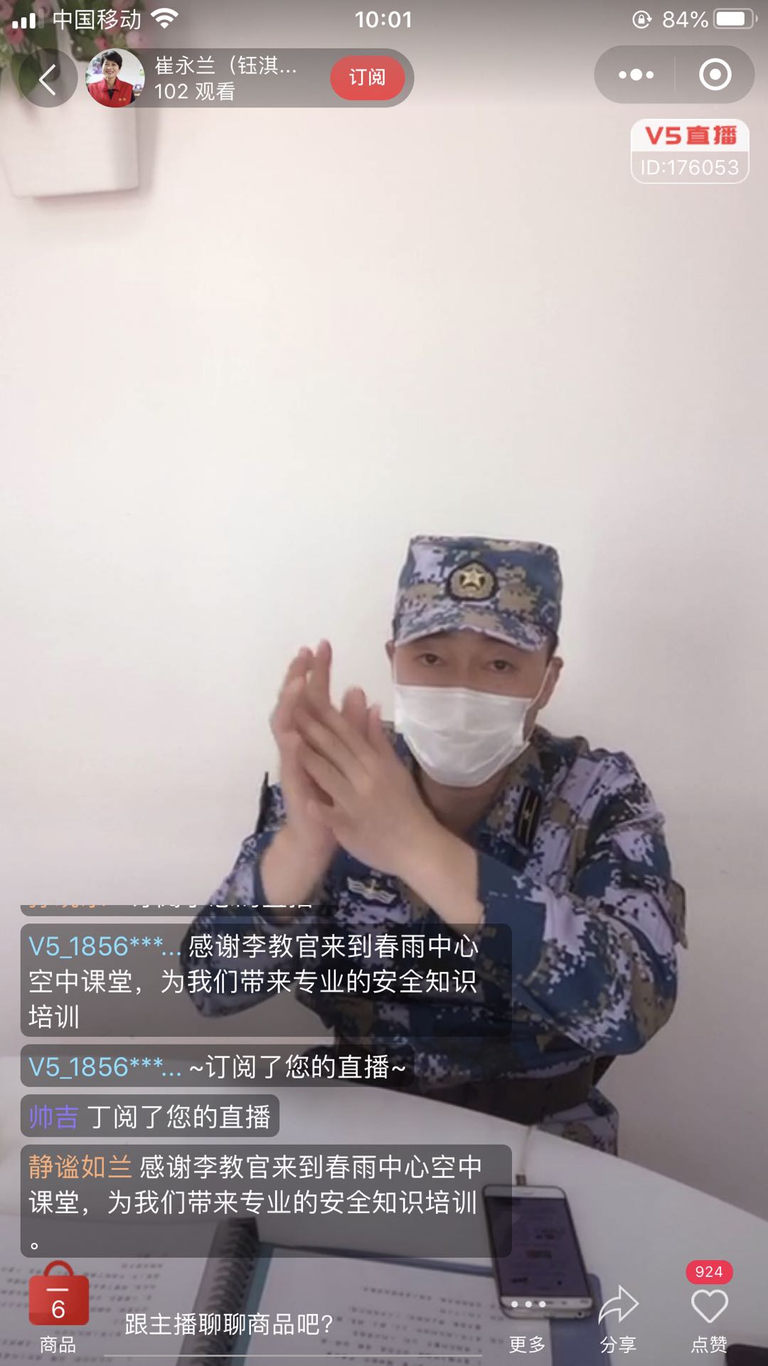 云顶集团·(中国大陆)唯一官方网站