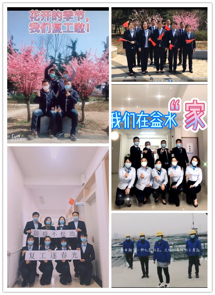 云顶集团·(中国大陆)唯一官方网站