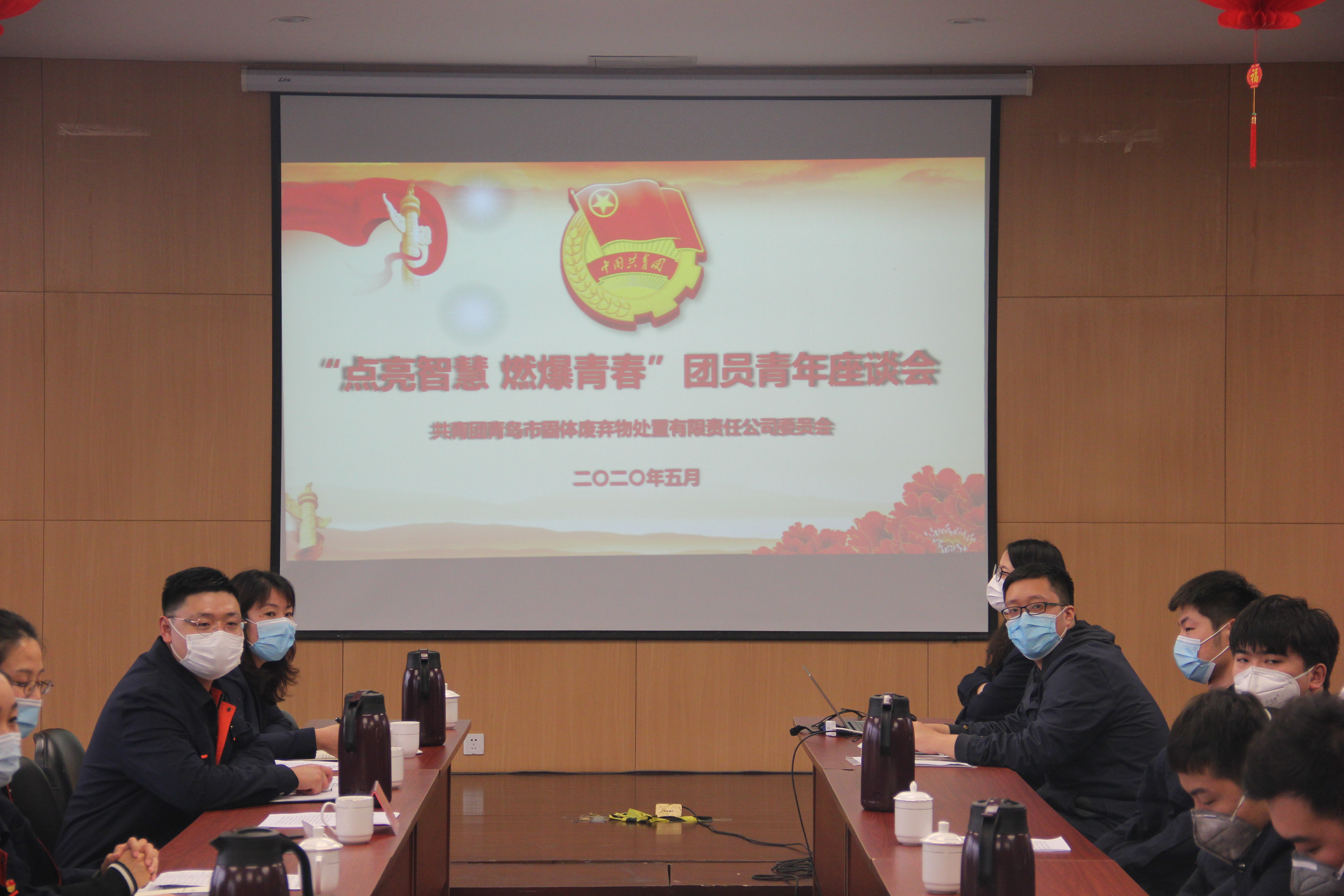 云顶集团·(中国大陆)唯一官方网站