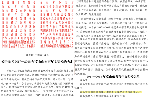 云顶集团·(中国大陆)唯一官方网站