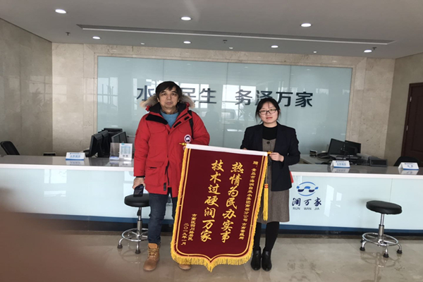 云顶集团·(中国大陆)唯一官方网站