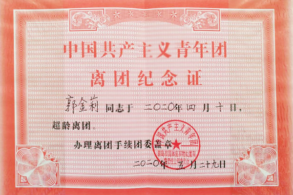 云顶集团·(中国大陆)唯一官方网站