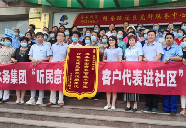 云顶集团·(中国大陆)唯一官方网站