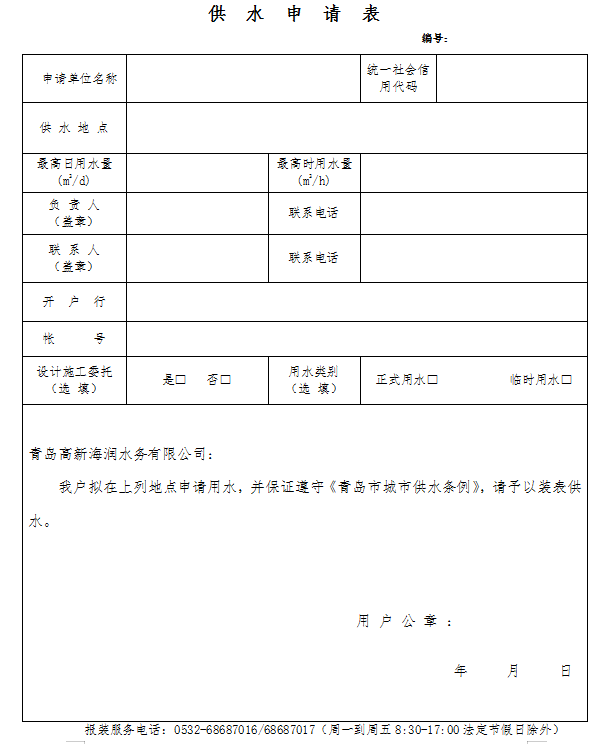 云顶集团·(中国大陆)唯一官方网站