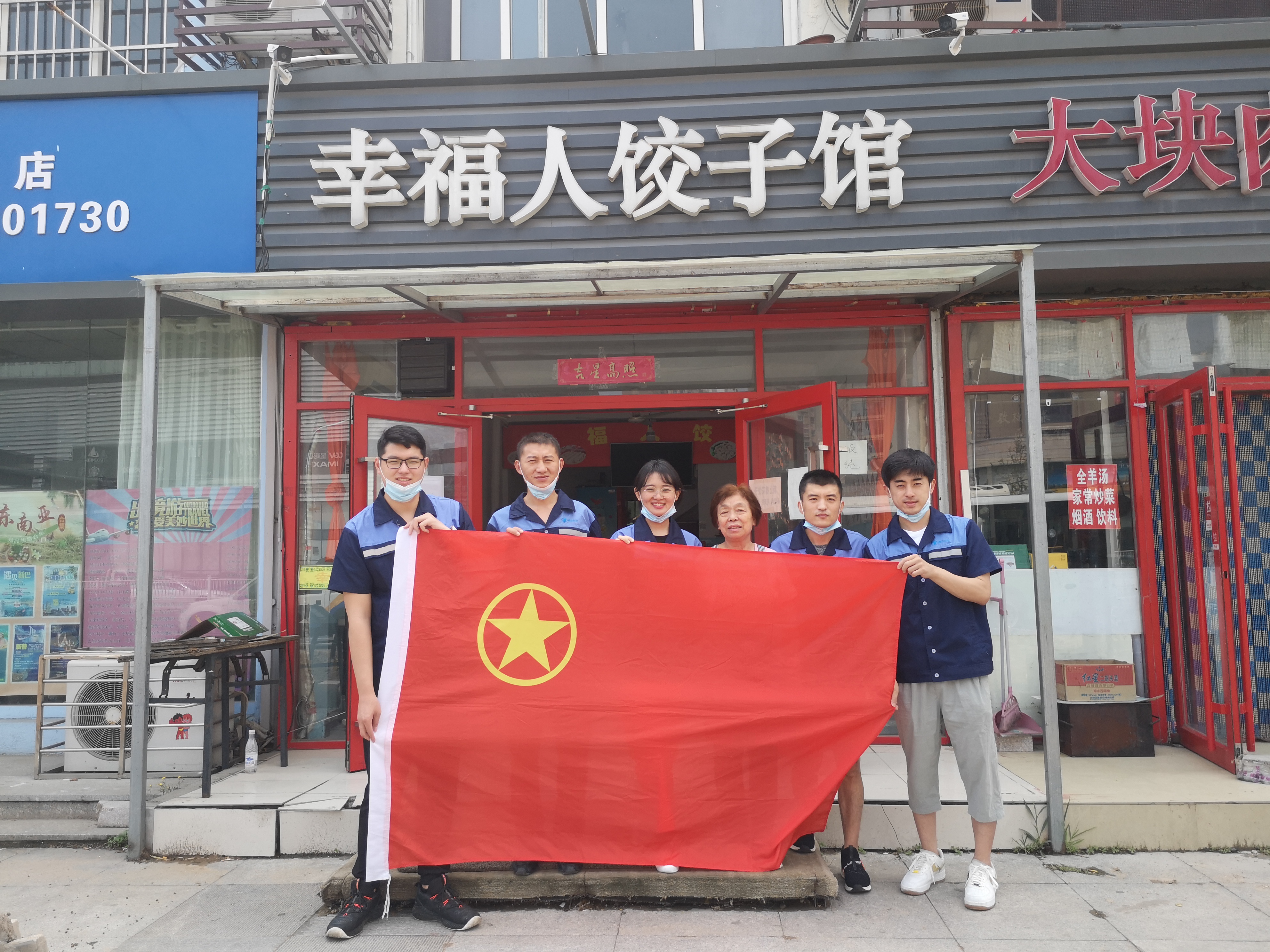 云顶集团·(中国大陆)唯一官方网站