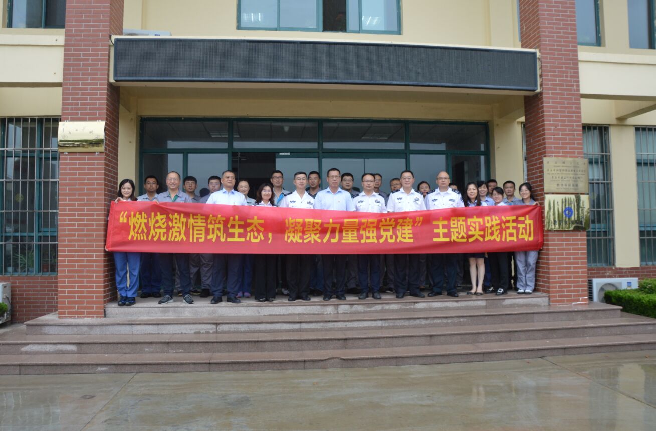 云顶集团·(中国大陆)唯一官方网站