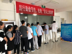 云顶集团·(中国大陆)唯一官方网站