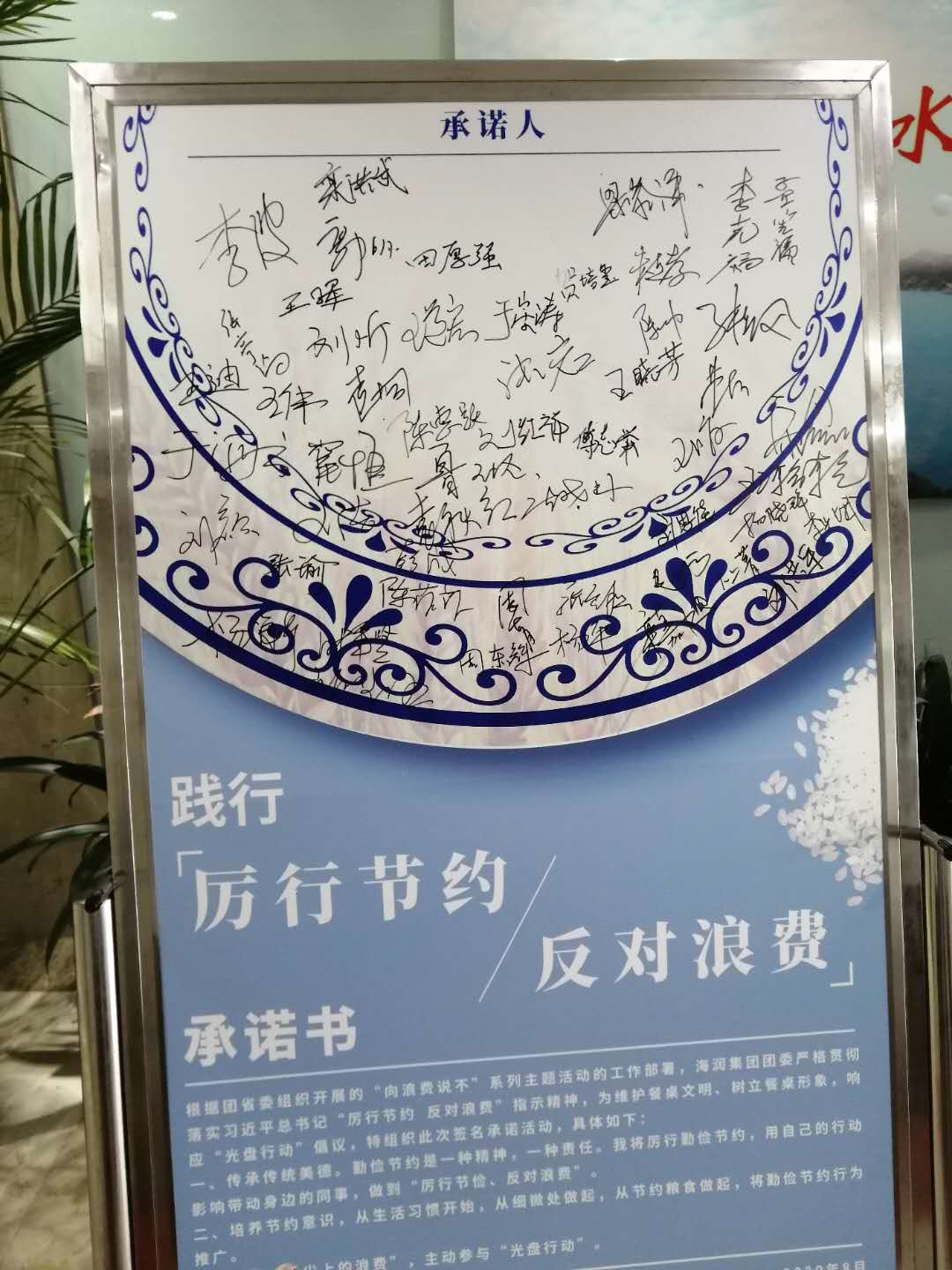 云顶集团·(中国大陆)唯一官方网站
