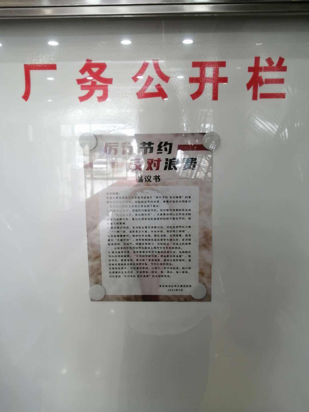 云顶集团·(中国大陆)唯一官方网站