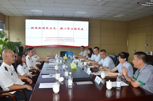 云顶集团·(中国大陆)唯一官方网站