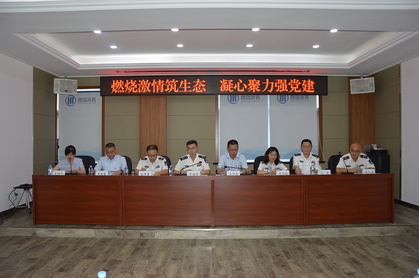 云顶集团·(中国大陆)唯一官方网站