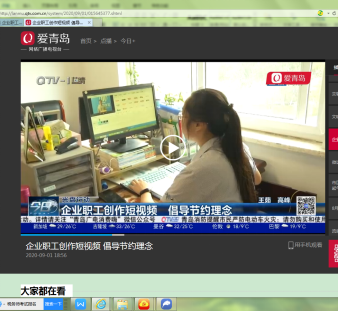 云顶集团·(中国大陆)唯一官方网站