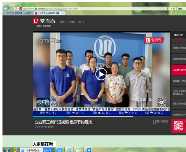 云顶集团·(中国大陆)唯一官方网站