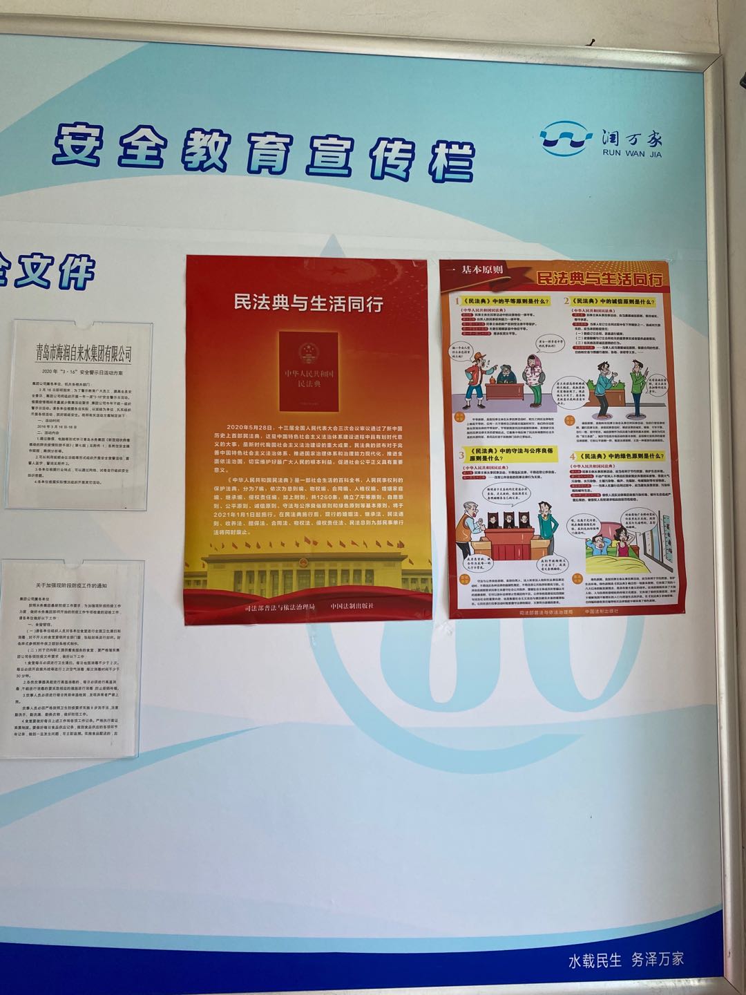 云顶集团·(中国大陆)唯一官方网站