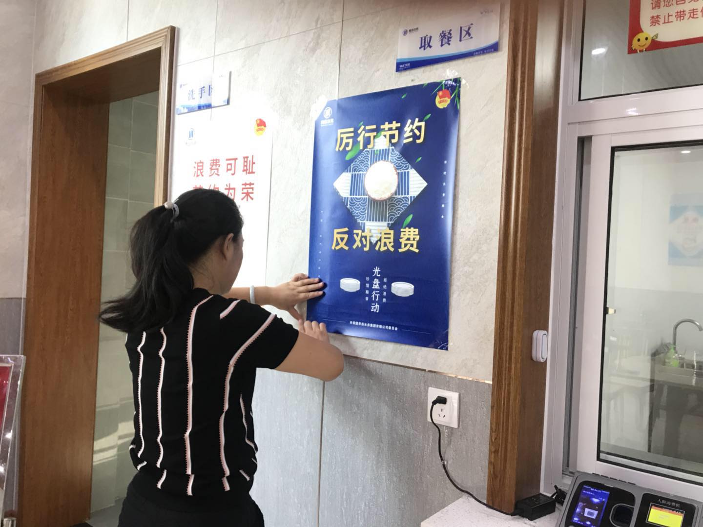 云顶集团·(中国大陆)唯一官方网站