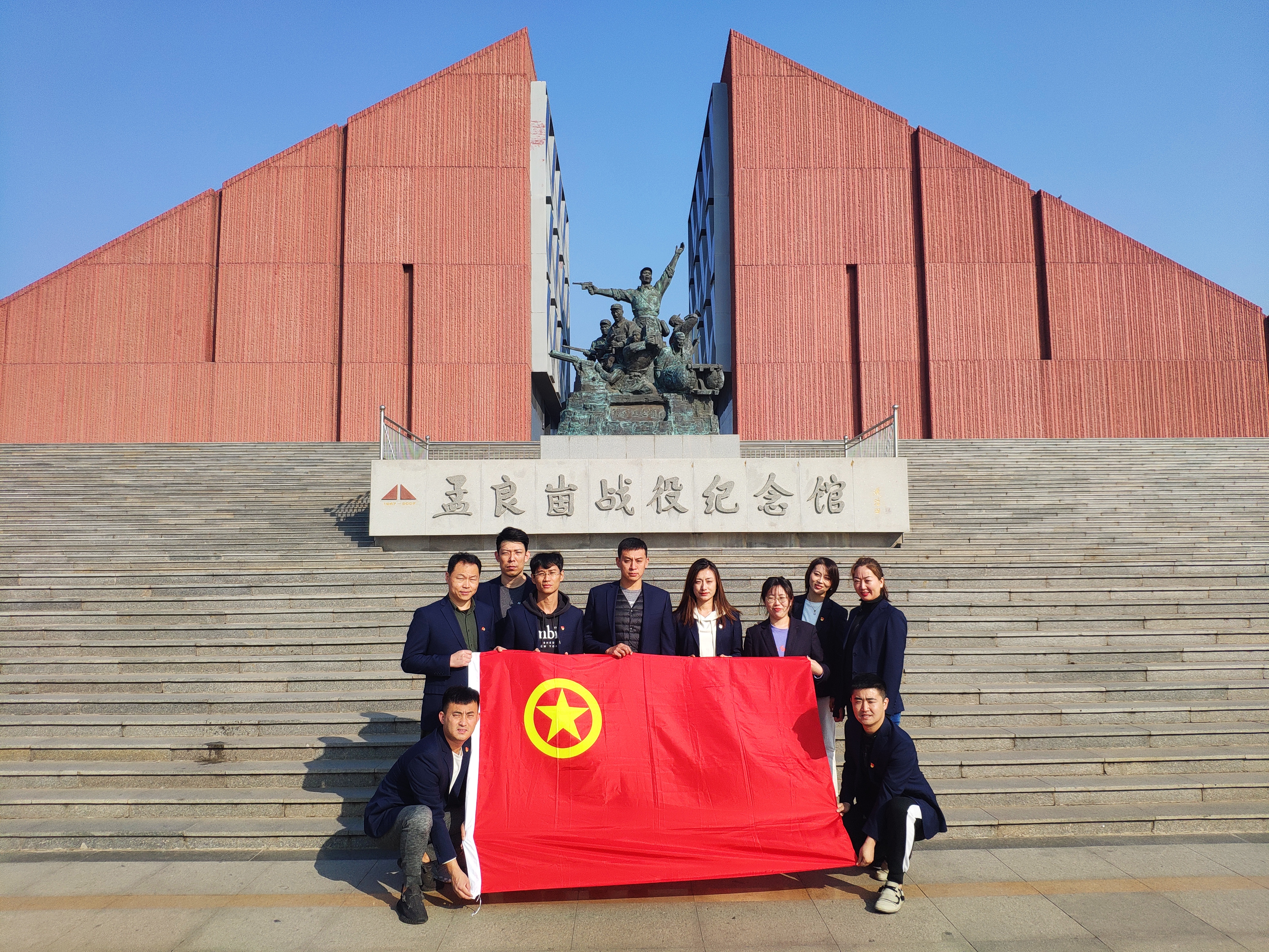 云顶集团·(中国大陆)唯一官方网站