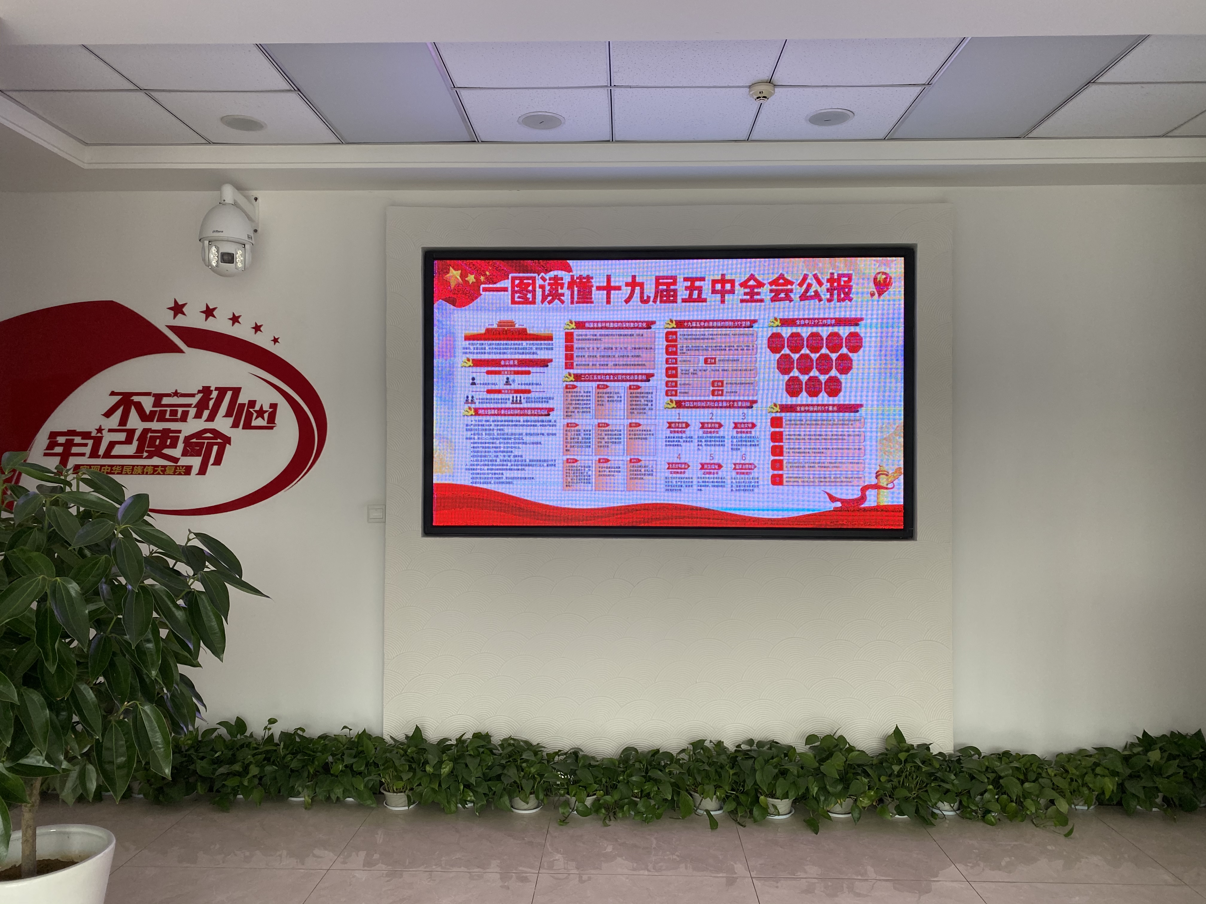 云顶集团·(中国大陆)唯一官方网站