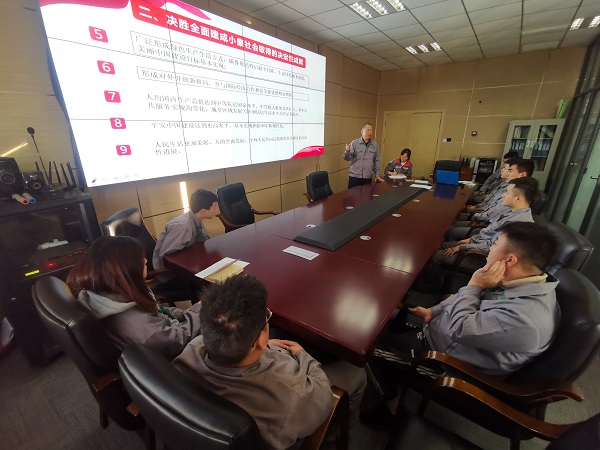 云顶集团·(中国大陆)唯一官方网站