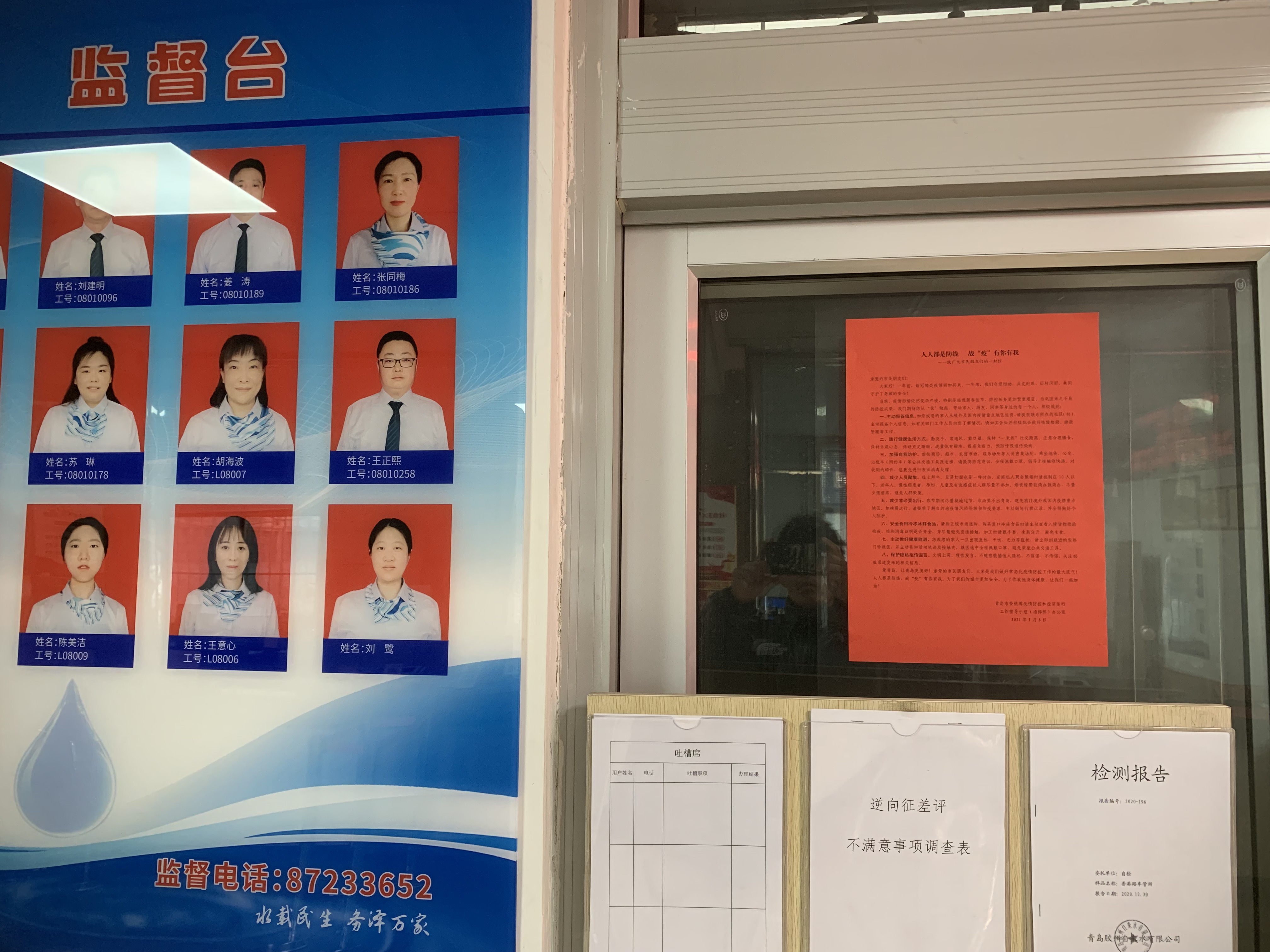 云顶集团·(中国大陆)唯一官方网站