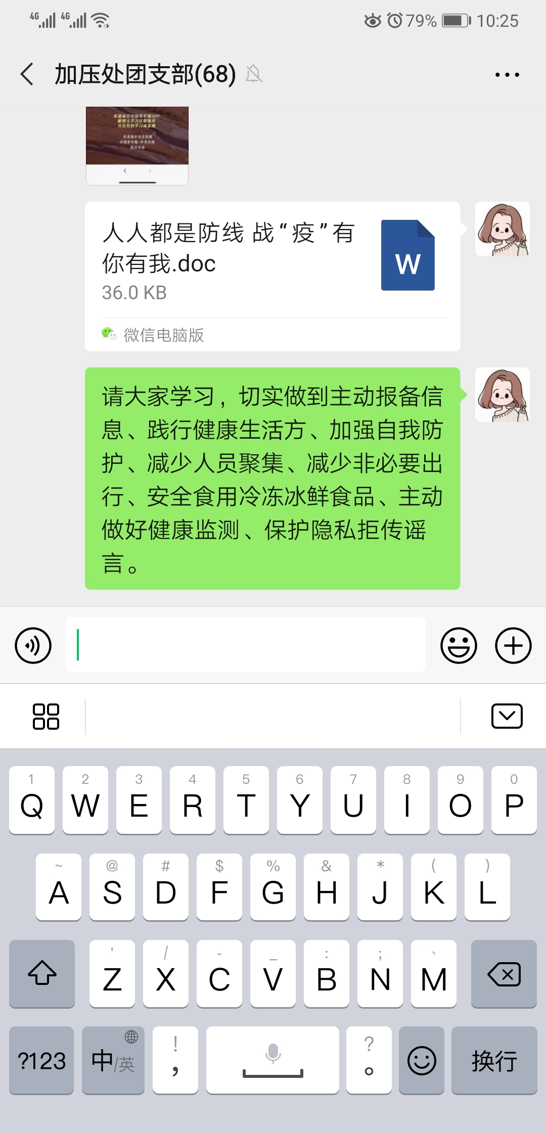 云顶集团·(中国大陆)唯一官方网站