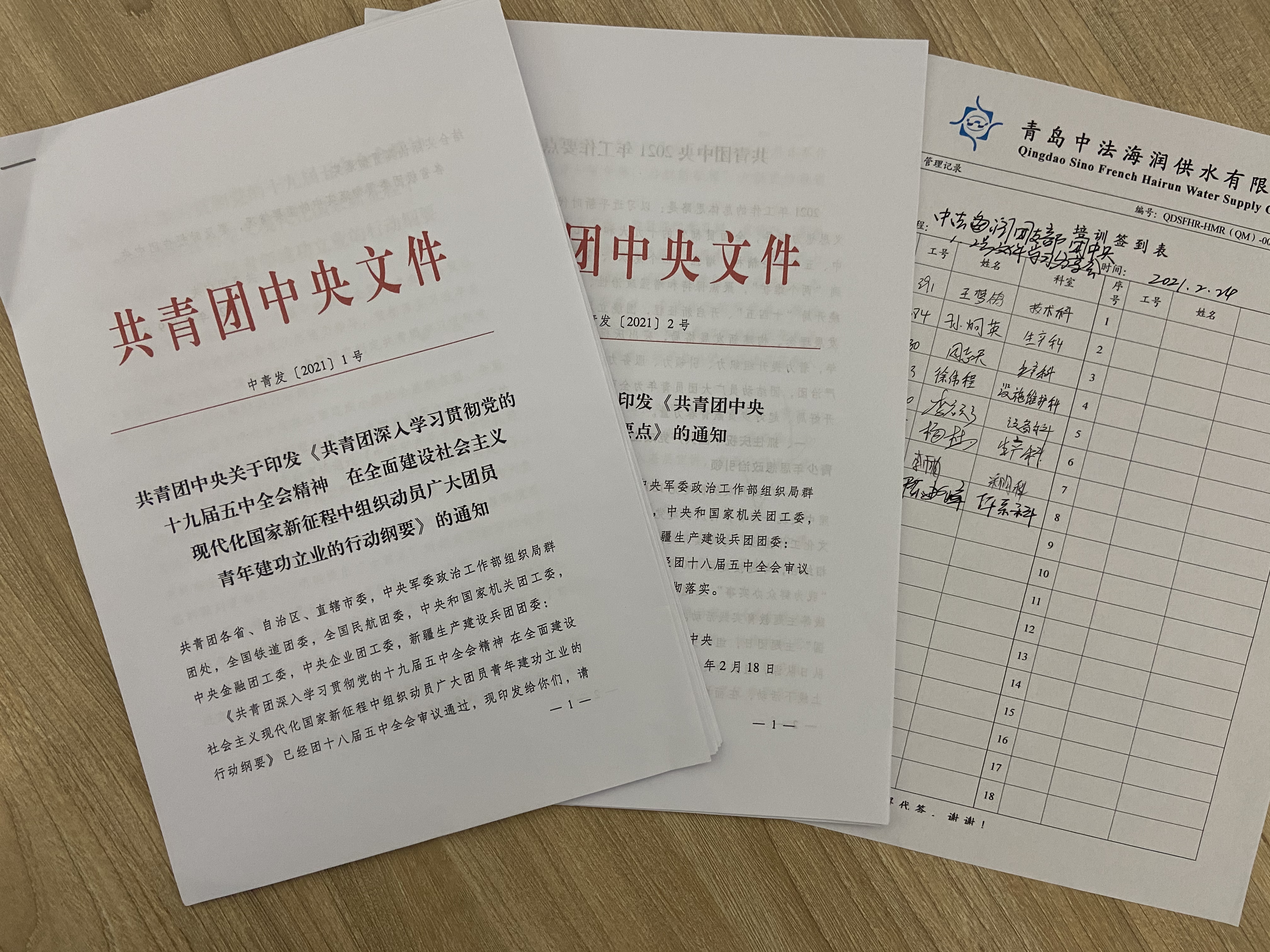 云顶集团·(中国大陆)唯一官方网站