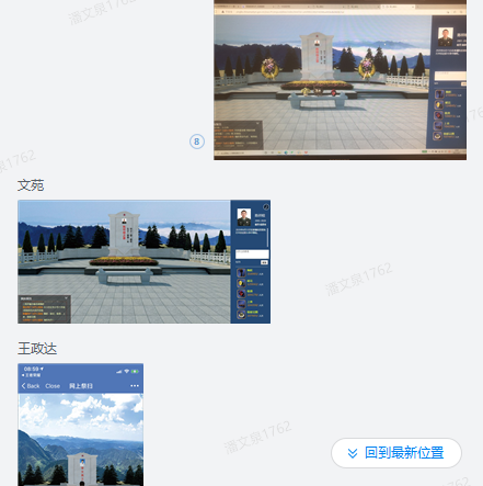 云顶集团·(中国大陆)唯一官方网站