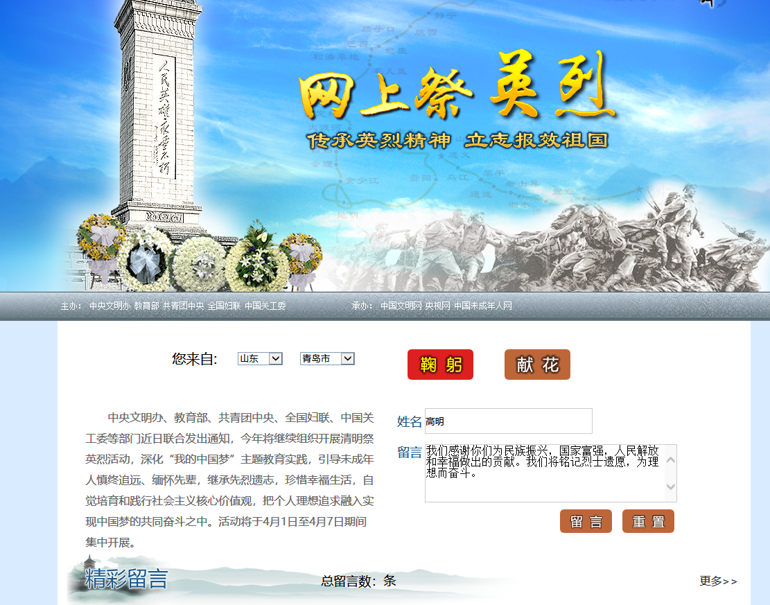 云顶集团·(中国大陆)唯一官方网站