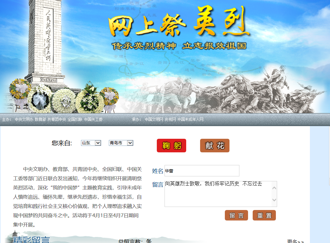 云顶集团·(中国大陆)唯一官方网站