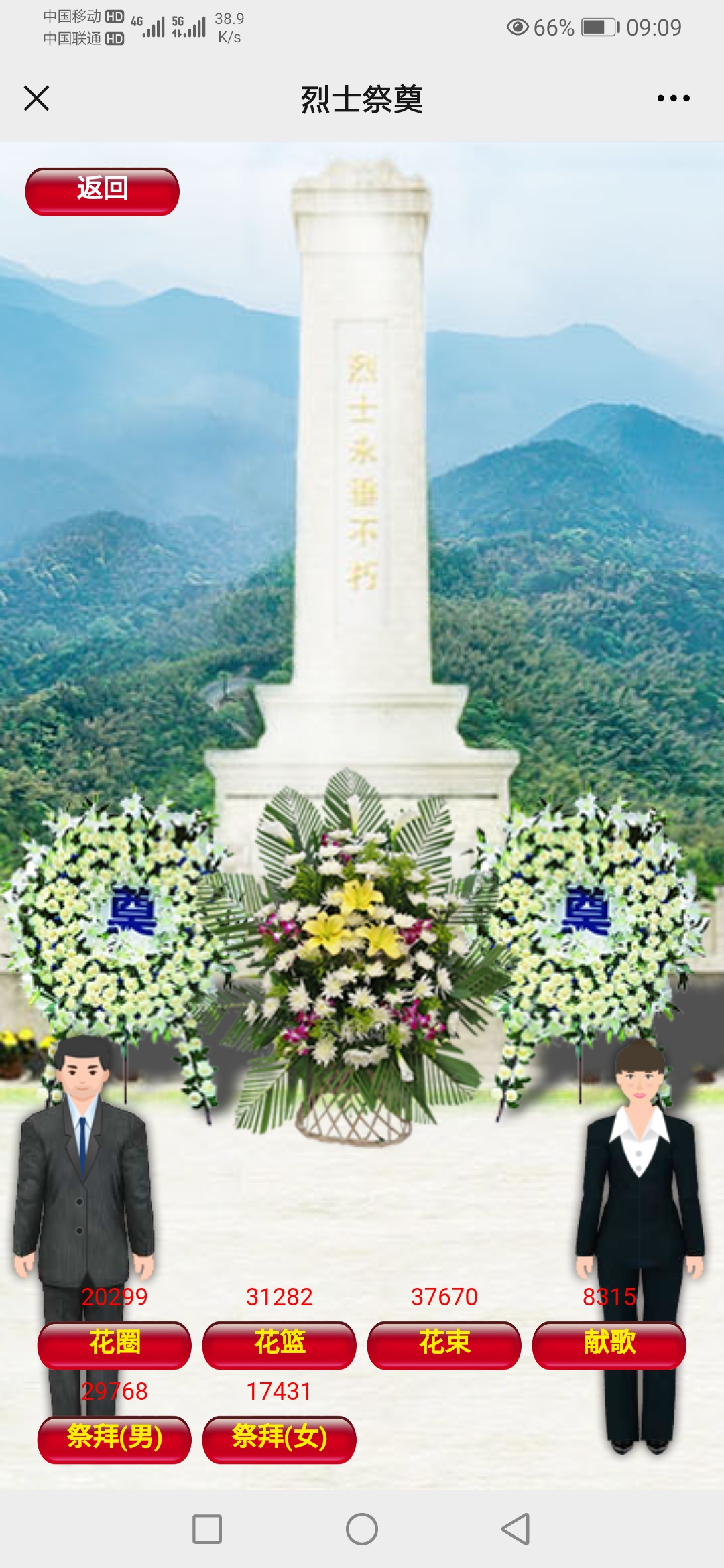 云顶集团·(中国大陆)唯一官方网站