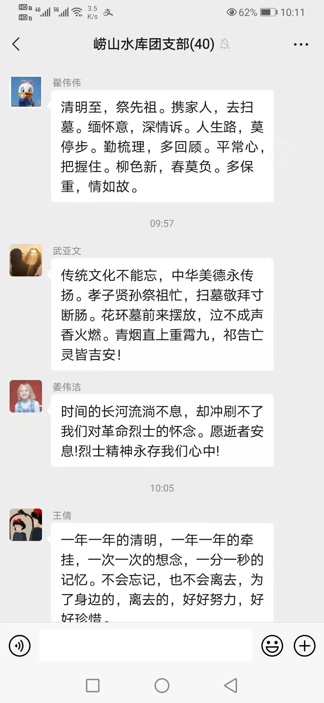 云顶集团·(中国大陆)唯一官方网站