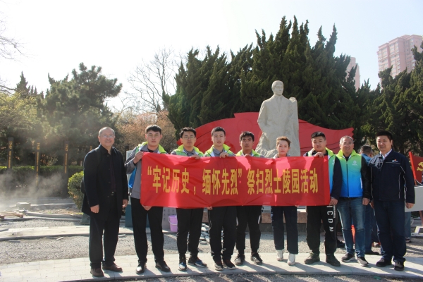 云顶集团·(中国大陆)唯一官方网站
