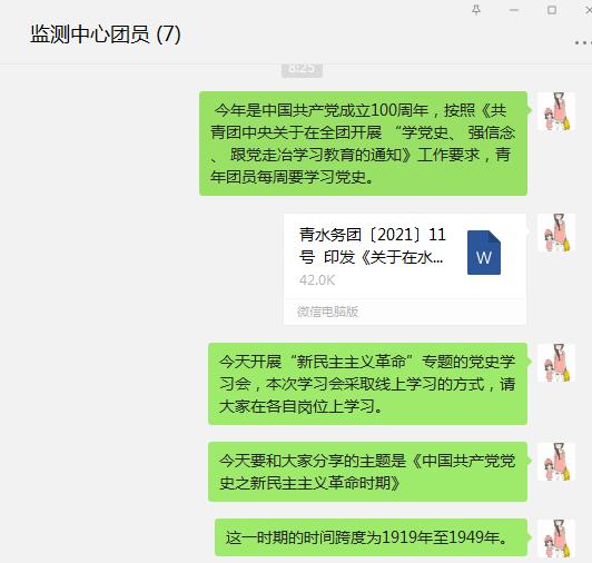 云顶集团·(中国大陆)唯一官方网站