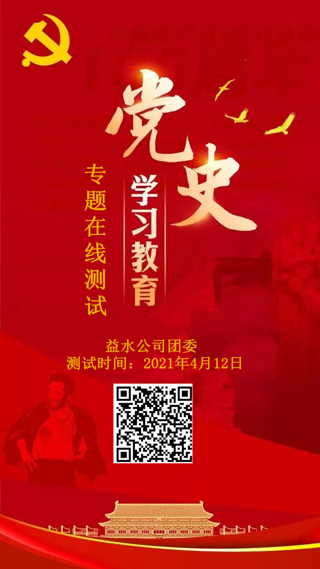 云顶集团·(中国大陆)唯一官方网站