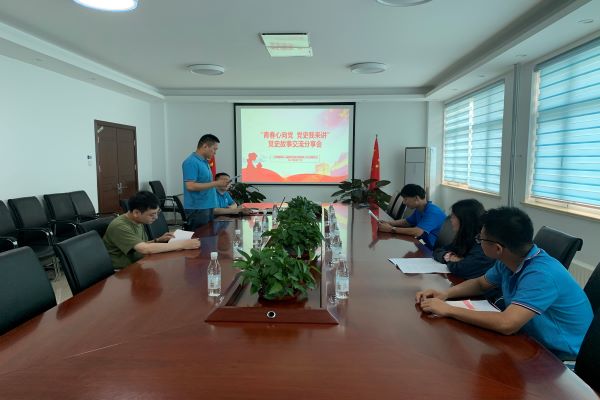云顶集团·(中国大陆)唯一官方网站