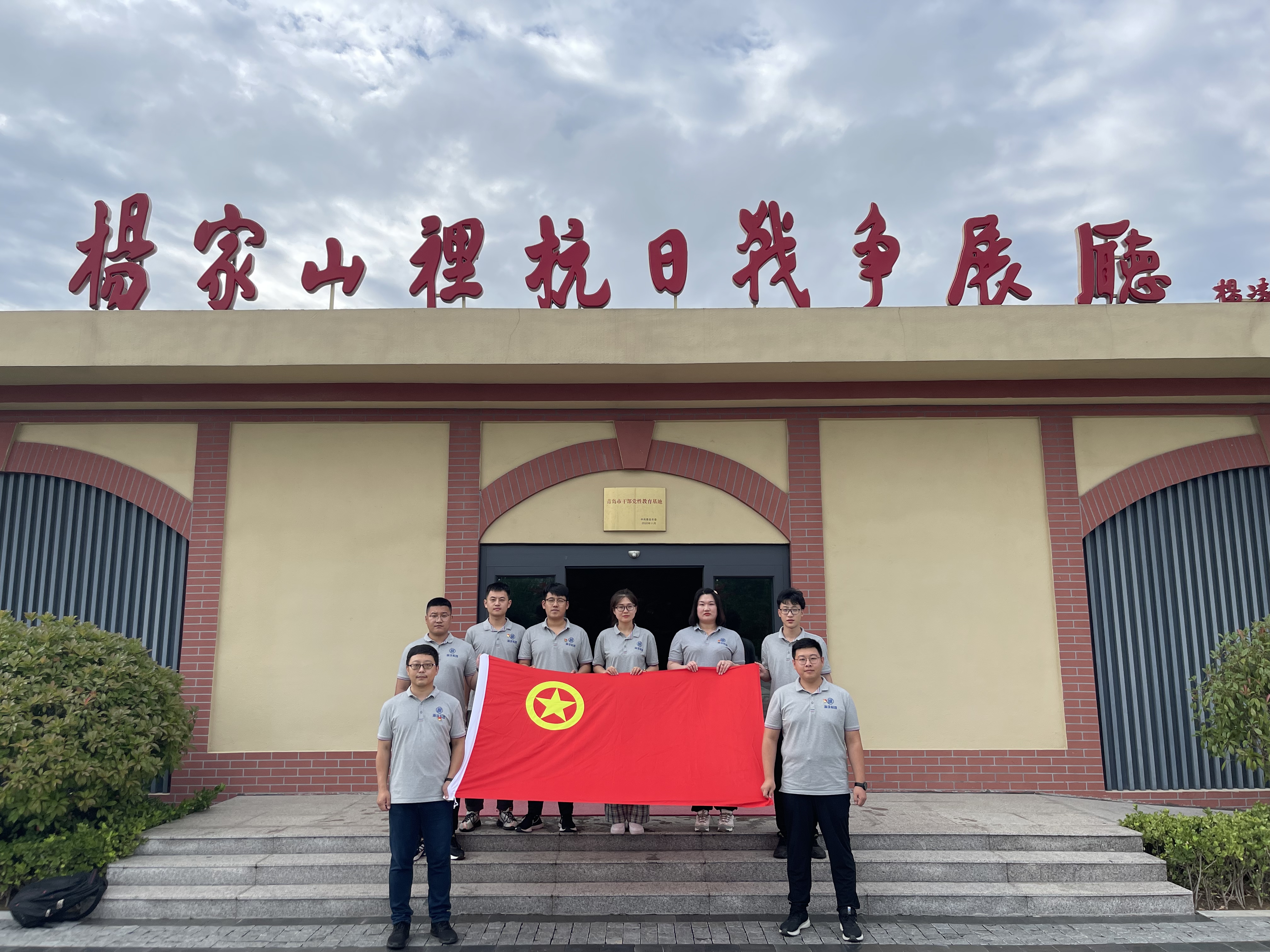 云顶集团·(中国大陆)唯一官方网站