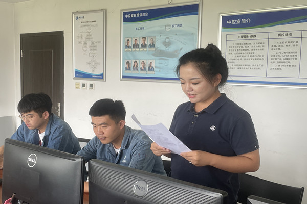 云顶集团·(中国大陆)唯一官方网站