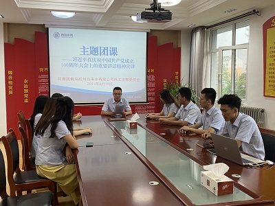 云顶集团·(中国大陆)唯一官方网站