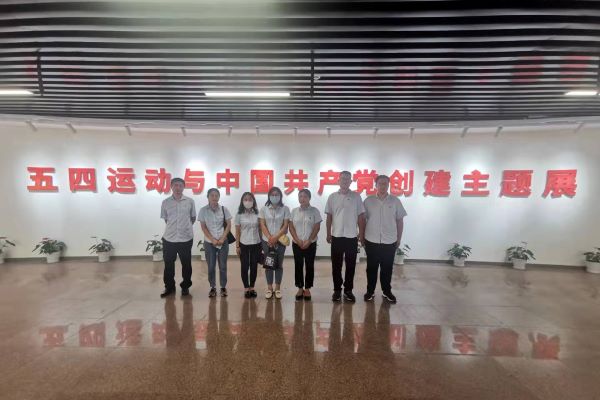 云顶集团·(中国大陆)唯一官方网站