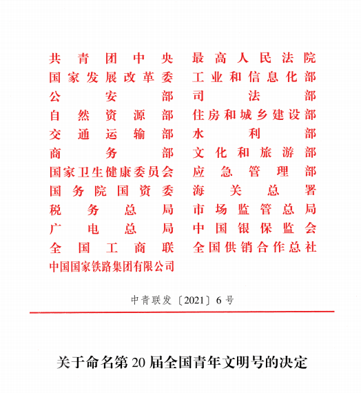 云顶集团·(中国大陆)唯一官方网站