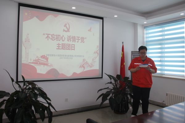 云顶集团·(中国大陆)唯一官方网站