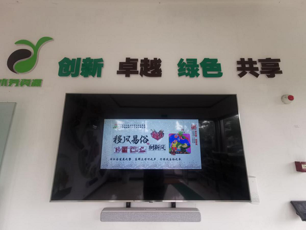 云顶集团·(中国大陆)唯一官方网站