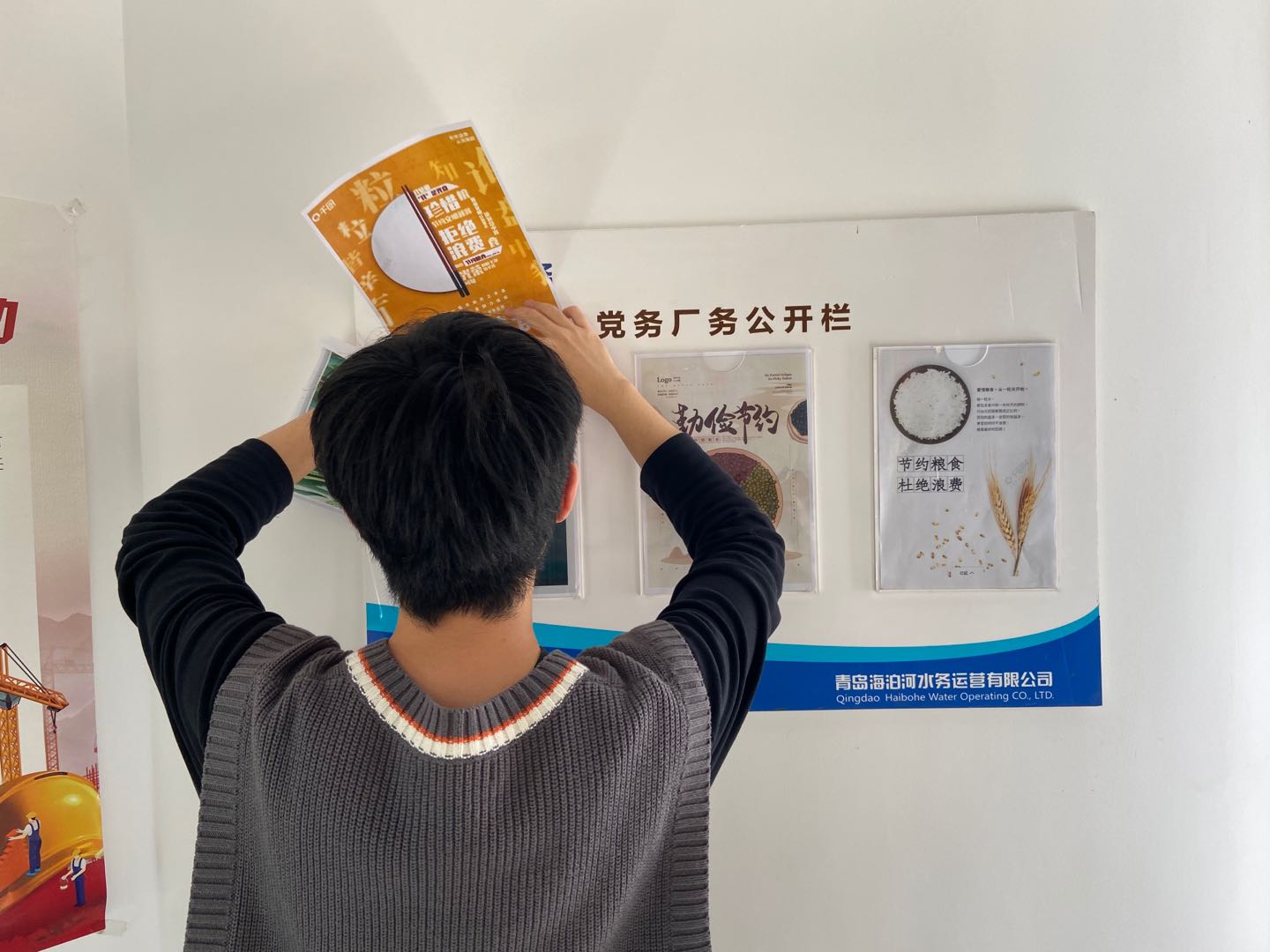 云顶集团·(中国大陆)唯一官方网站
