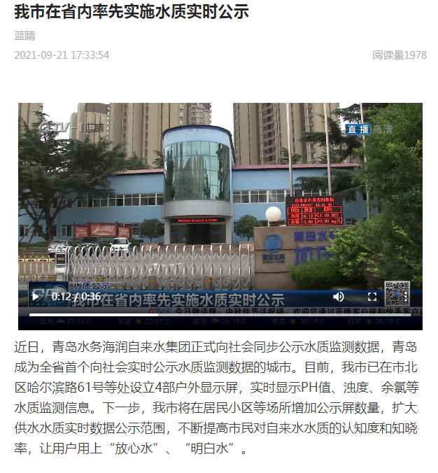 云顶集团·(中国大陆)唯一官方网站