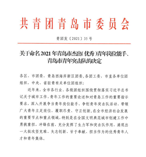 云顶集团·(中国大陆)唯一官方网站